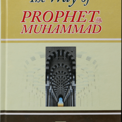 The Way of Prophet Muhammad PBUH by Muhammed Sadiq Sialkoti-Hardcover