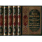 Sunan Ibn Majah: English Translation (5 Volume Set) by Imam Muhammad Bin Yazeed - Hardback