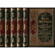 Sunan Ibn Majah: English Translation (5 Volume Set) by Imam Muhammad Bin Yazeed - Hardback