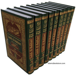 Sahih Al-Bukhari: Arabic-English ( 9 Volume Set) by Muhammad Muhsin Khan - Hardback