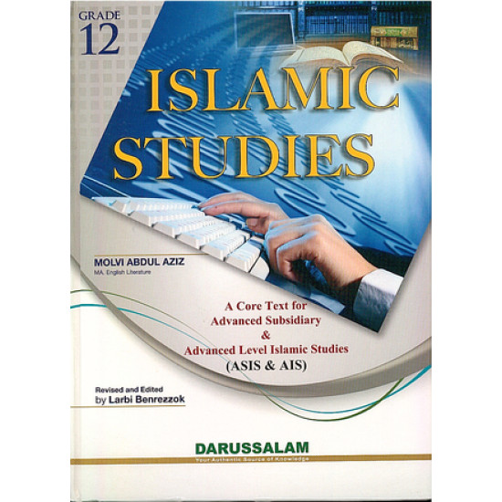 Islamic Studies - Grade 12 by Molvi Abdul Aziz - Paperback