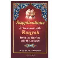 Supplications & Treatment With Ruqyah by DR. SAEED BIN ALI AL-QAHTANI - Paperback
