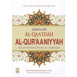 Al-Qaa'idah Al-Qur'aaniyyah - An Introduction to Tajweed by Qari Muhammad Idrees Asim - Paperback