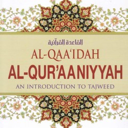 Al-Qaa'idah Al-Qur'aaniyyah - An Introduction to Tajweed by Qari Muhammad Idrees Asim - Paperback