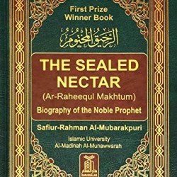 The Sealed Nectar (Ar Raheeq Al Makhtoum) by Safiur Rahman Al Mubarakpuri - Hardback