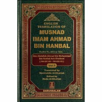 Musnad Imam Ahmad bin Hanbal (Vol.5) by Abu Abdullah bin Muhammad bin Hanbel Ash-Shaibani - Hardback