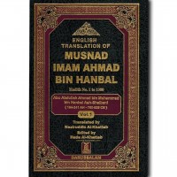 Musnad Imam Ahmad bin Hanbal (Vol.1-6) by Abu Abdullah bin Muhammad bin Hanbel Ash-Shaibani - Hardback