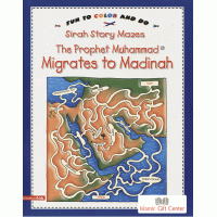 The Prophet Muhammad Migrates To Madina (Quran Activity Book) / Saniyasnain Khan