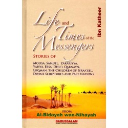Life and times of the Messenger (Bidaya&Nihaya) by Ibn Katheer - Hardback