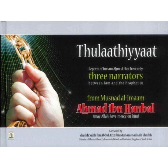Thulaathiyyaat from Musnad Imam Ahamd bin Hanbal by Musnad Imam Ahmad bin Hanbal - Hardback