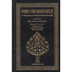When The Moon Split: A Biography of Prophet Muhammad by Safiur Rahman Mubarakpuri - Hardback