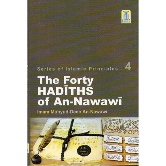 The Forty Hadiths of An-Nawawi by Yahya bin Saraf Nawawi - Hardback