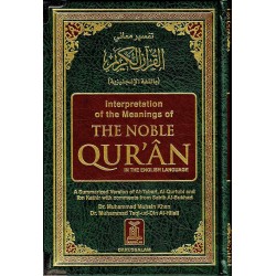Interpretation of the Meanings of the Noble Quran by Dr. Muhammad Taqi-ud-Din Al-Hilall - Hardback