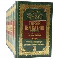 Tafsir Ibn Kathir - English ( 10 Volume Set) by Al-Hafiz Ibn Katheer Dimashqi - Hardback