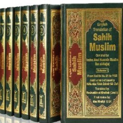 English Translation of Sahih Muslim (7 Volume Set) by Imam Abul Hussain Muslim Ibn al-Hajjaj - Hardback