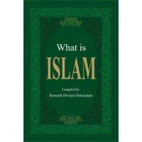 What is Islam? By Darussalam Research Division - Paperback