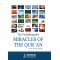 The Unchallengeable Miracles of the Qurʼān: The Facts that Can't be Denied by Science by Yusuf Al-Hajj Ahmad -Hardback