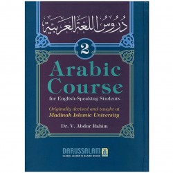 Arabic Course for English Speaking Students by Dr. Abdul Rahim (Volume 2) - Hardback
