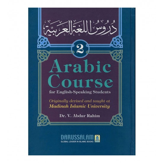 Arabic Course for English Speaking Students by Dr. Abdul Rahim (Volume 2) - Hardback