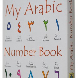 My Arabic Alphabet Book (Numbers)