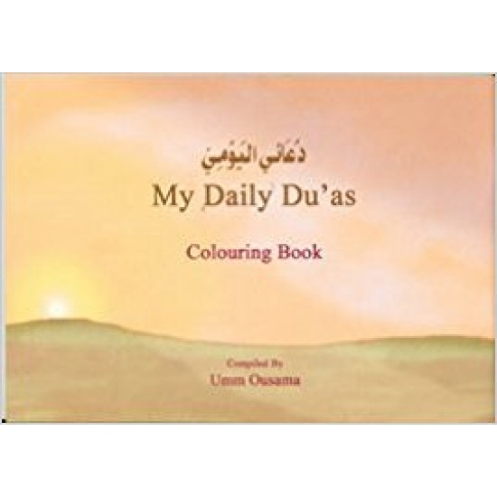 My Daily Dua (Colouring Book) 