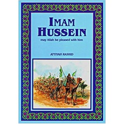 Imam Hussein by Attiyah Rashid