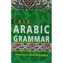 C. B. S. E. Arabic Grammar (English and Arabic Edition) by Amanullah Vadakkangara - Papereback