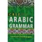 C. B. S. E. Arabic Grammar (English and Arabic Edition) by Amanullah Vadakkangara - Papereback