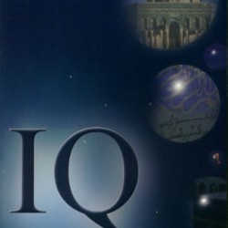 IQ Islamic Quiz (Bk. 3) by Dr. Jamal-Un-Nisa - Paperback