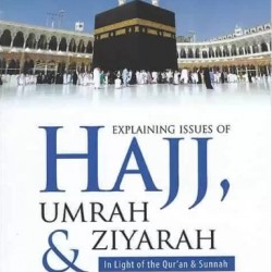 Explaining Issues of Hajj, Umrah & Ziyarah in Light of the Qur’an & Sunnah by Shaikh Abdul-Aziz Ibn Baz - Paperback