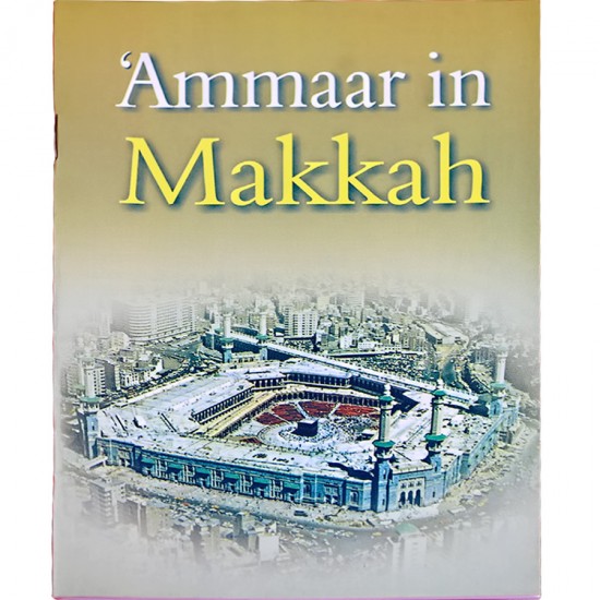 Ammaar in Makkah