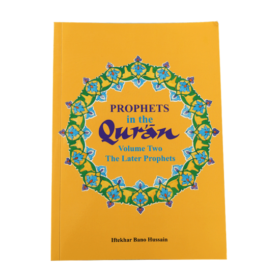 Prophets in the Qur'an Vol 2: The Later Prophets - PB
