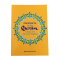 Prophets in the Qur'an Vol 2: The Later Prophets - PB