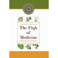 The Fiqh of Medicine by Ahmed Abdel Aziz Yacoub