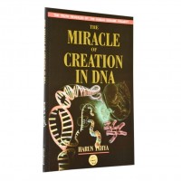 The Miracle of Creation in DNA (colour pictures) by Harun Yahya