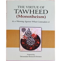 Virtue of Tawheed (Monothesim)