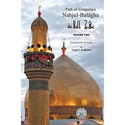 Nahjul-Balagha: Path of Eloquence (Volume 2) 