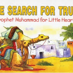 The Search for Truth by  Saniyasnain Khan